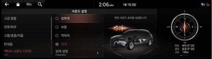 JK1%20EV_AVNT_KOR_WEB_SYSTEM_43_KOR.jpg